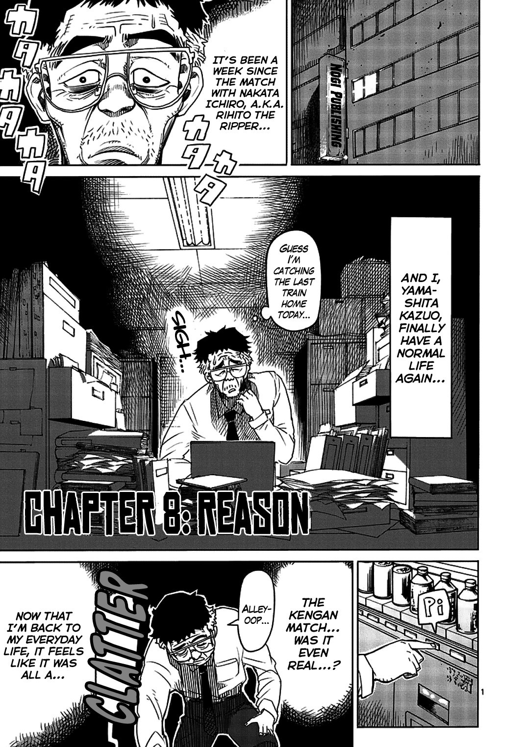 Kengan Ashua Chapter 8 1